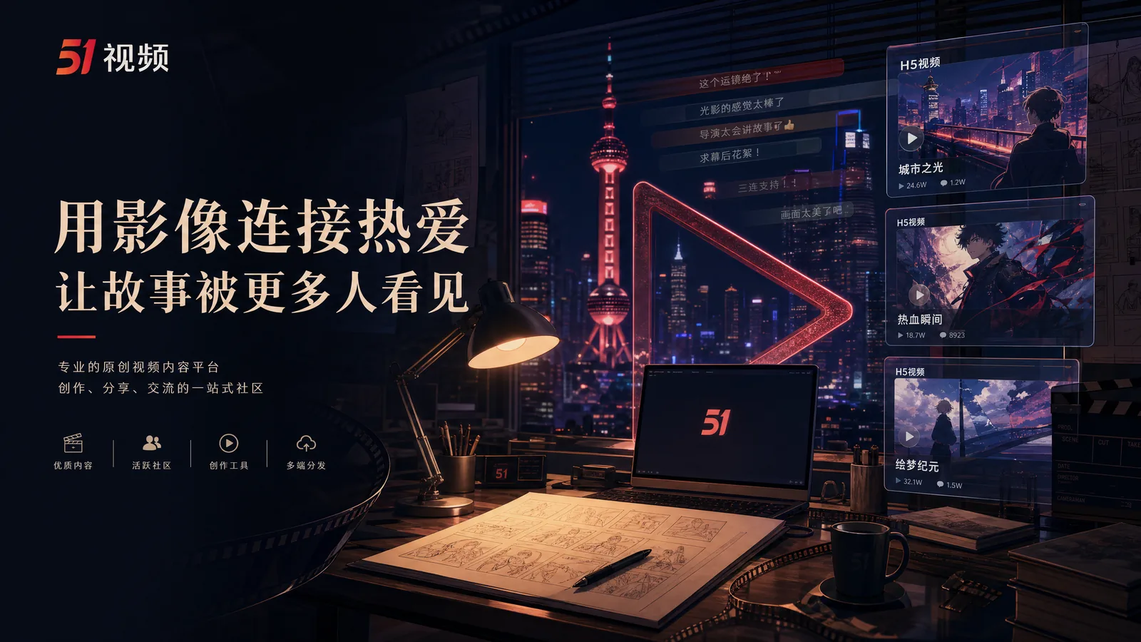 探花